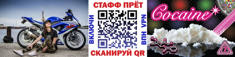 Как найти наркотики Фатеж Амфетамин  Галлюциногенные грибы  ГАШ  Меф 