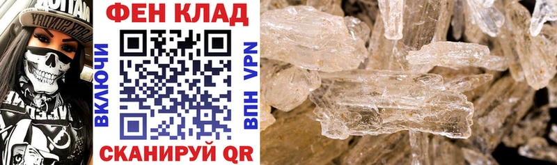 АМФЕТАМИН 97%  Фатеж 