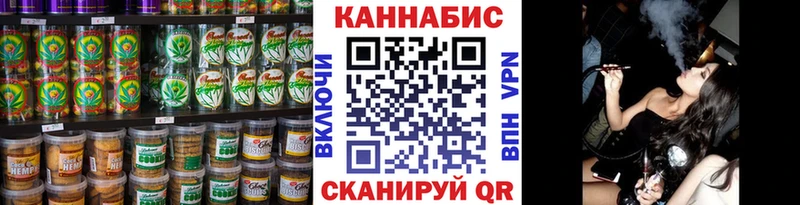 shop телеграм  купить наркоту  Фатеж  Печенье с ТГК конопля 