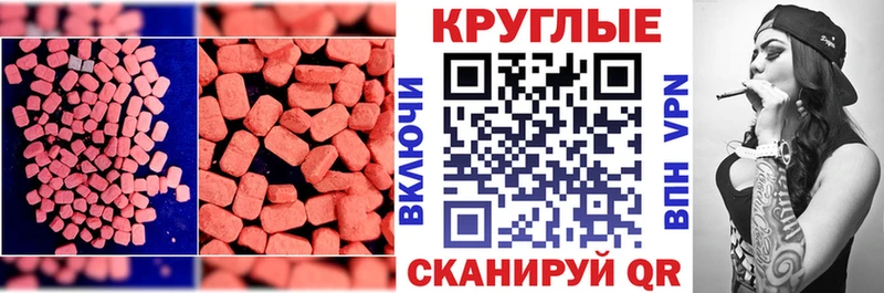 ЭКСТАЗИ mix  kraken зеркало  Фатеж 