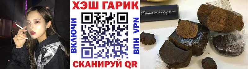 ГАШИШ убойный Фатеж