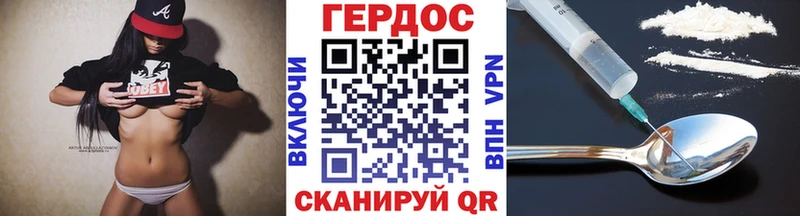 нарко площадка как зайти  Фатеж  ГЕРОИН белый 