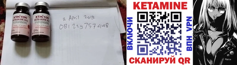 omg онион  Фатеж  КЕТАМИН ketamine  купить наркотик 