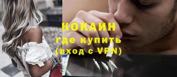 кокаин VHQ Навашино