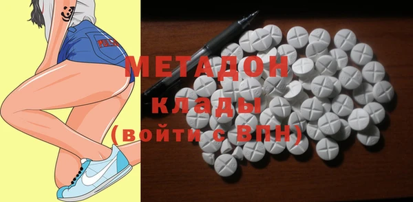 MDMA Тавда
