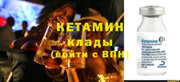 MDMA Тавда