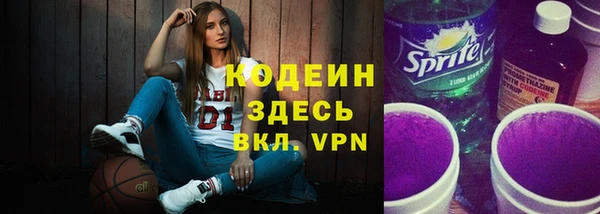 гашишное масло Киселёвск