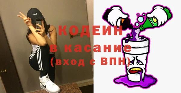 МДМА Тайга
