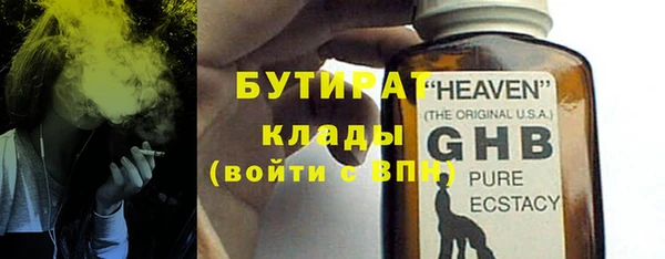 герыч Сясьстрой