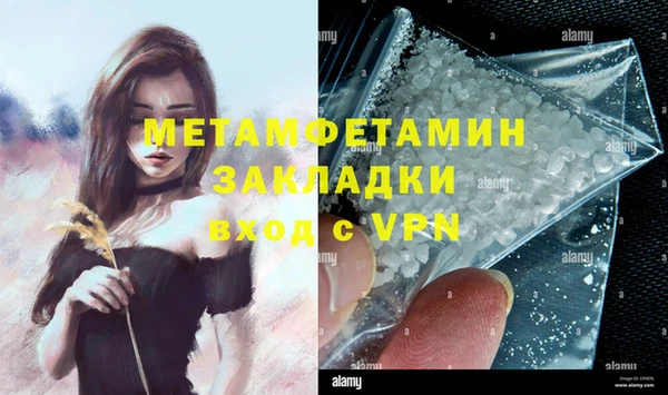 герыч Сясьстрой