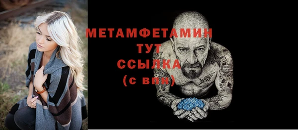 mdma Тобольск