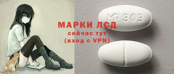 герыч Сясьстрой