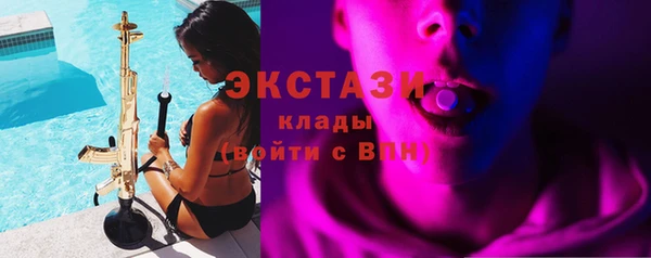 МДМА Тайга