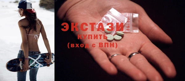 MDMA Тавда