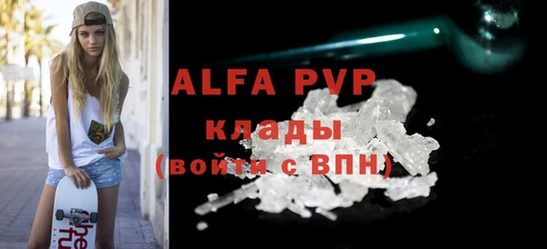 mdma Тобольск