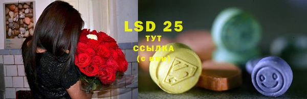 герыч Сясьстрой