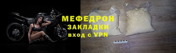 MDMA Тихорецк