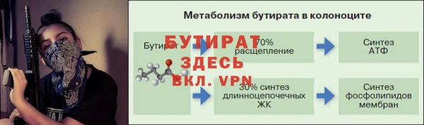MDMA Тихорецк