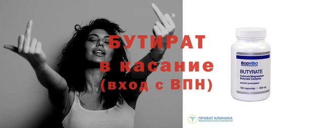 мефедрон VHQ Наволоки