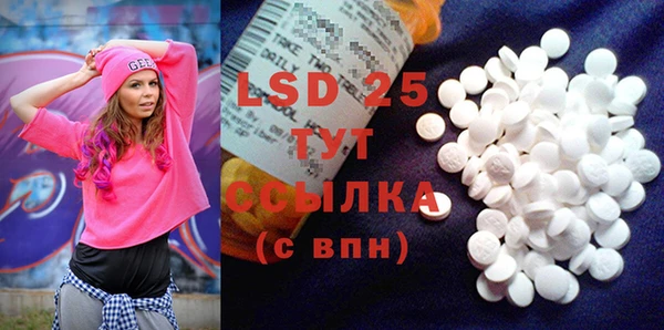 MDMA Тихорецк
