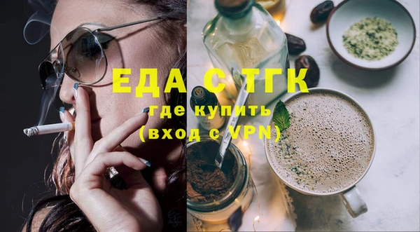 MDMA Тавда