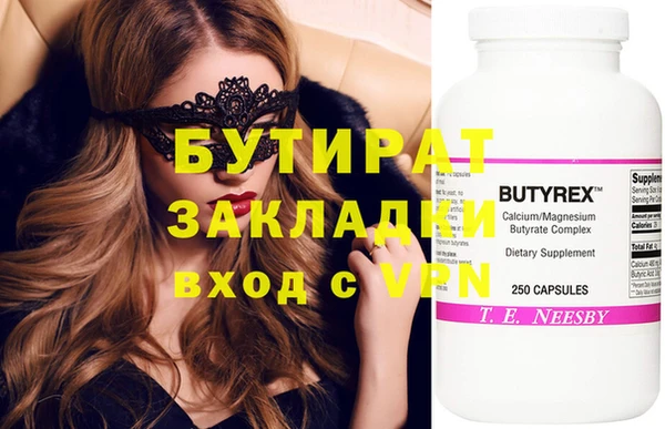 MDMA Тавда