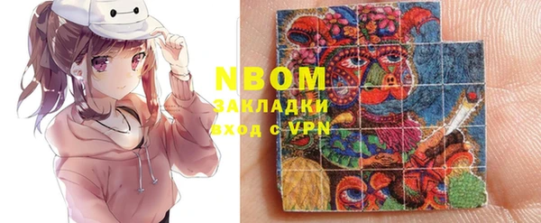 mdma Тобольск