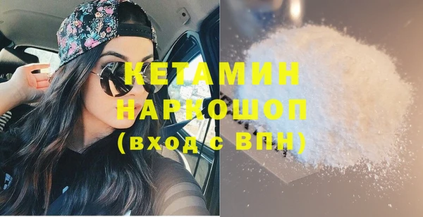 МДМА Тайга
