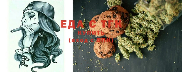 MDMA Тихорецк