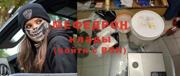 mdma Тобольск