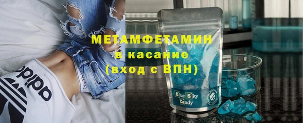 МДМА Тайга
