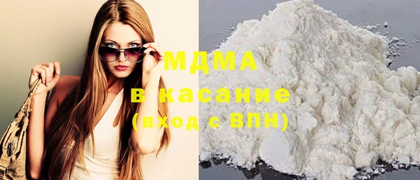 МДМА Тайга