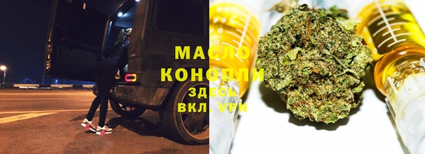 MDMA Тавда