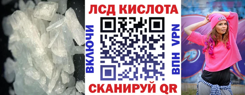 Лсд 25 экстази кислота  Фатеж 