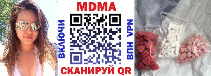 MDMA VHQ  где продают   Фатеж 