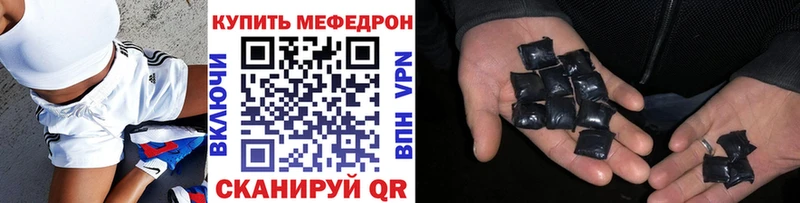 Мефедрон 4 MMC  наркошоп  Фатеж 