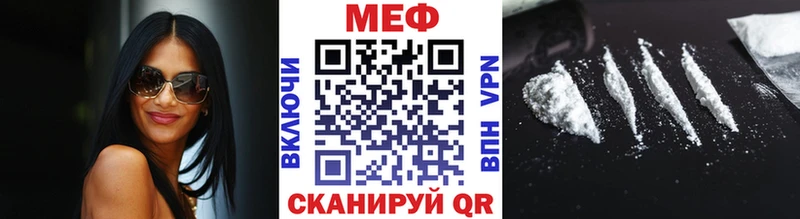 Мефедрон  Фатеж