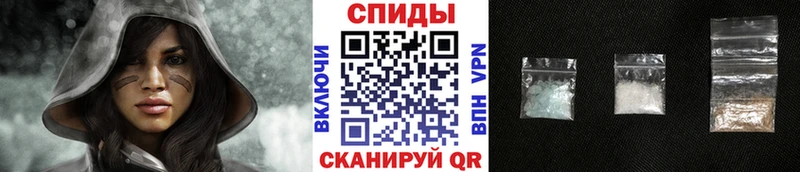 Метамфетамин мет  Фатеж 