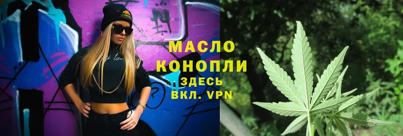 ТГК вейп с тгк  что такое   OMG вход  Фатеж 