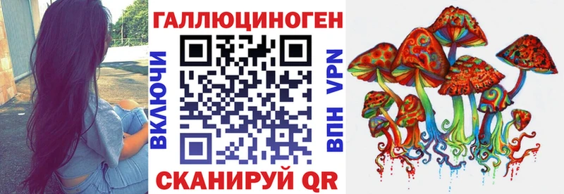 Псилоцибиновые грибы MAGIC MUSHROOMS  закладка  Фатеж 